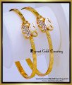 BNG1003 - 2.6 Elegant Butterfly Design Daily Use Gold Kappu Bangles