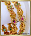 antique bangles temple jewellery