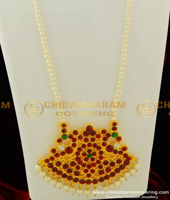 BNS03 - Bharatanatyam Jewellery Brass Gold Finish Pearl Haram for Women & Girls BNS03 - Bharatanatyam Jewellery Brass Gold Finish Pearl Haram for Women & Girls