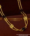 CHN040 - Muslim Wedding Double Line Black Beads Chain With Crescent Moon Connector 