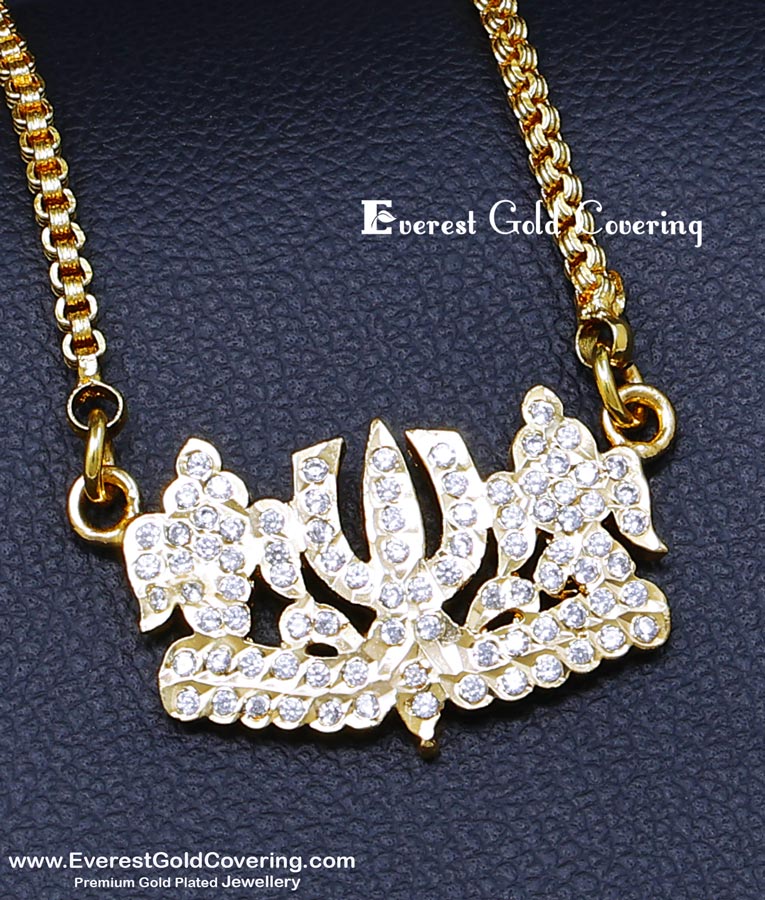 shanku chakra namam pendant, shanku chakra namam dollar chain, shanku chakra namam pendant chain, impon dollar chain online shopping, impon dollar design, impon chain online shopping