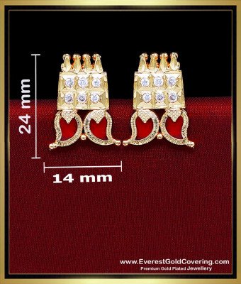Erg2550 - Traditional White Stone Mango Design Kerala Stud Designs
