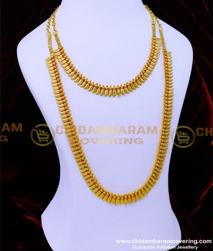 HRM871 - 1 Gram Gold U Shape Haram with Necklace Kerala Jewellery Set 