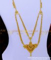 chidambaram gold covering, chidambaram covering gold, chidambaram covering haram, chidambaram covering necklace, covering shop in chidambaram,  covering haram, haaram design,