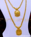 1 gram gold plated jewellery online, chidambaram gold plated haram and necklace set, long haram, Gold covering haram necklace set, One Gram Gold Haram Set 