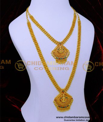 HRM942 - New Model Gold Haram Designs Stone Laxmi Haram Set