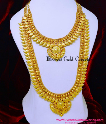 HRM1209 - Premium Quality Forming Gold Kerala Bridal Gold Haram Set