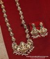 antique lakshmi haram designs