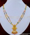 BBM1020 - New Model Two Line Multi Color Crystal Fancy Short Mangalsutra Design black beads chain, short mangalsutra, gold mangalsutra, new model mangalsutra, traditional mangalsutra, indian mangalsutra, indian thali, nallapusalu,