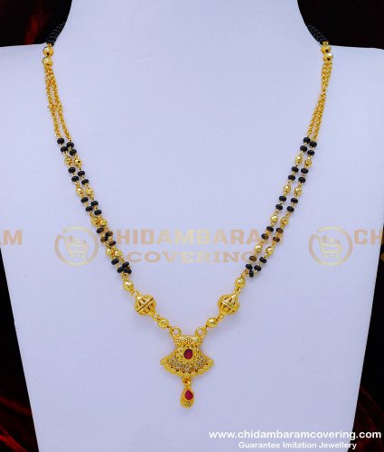 BBM1054 - Gold Plated 2 Line Gold Mangalsutra Designs for Women