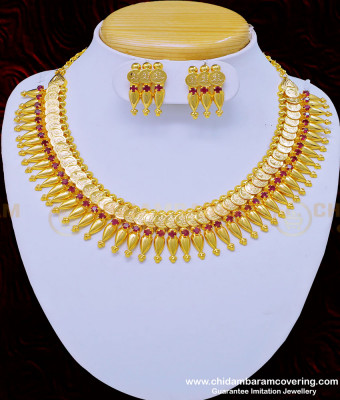 NLC890 - Beautiful Kerala Jewellery Gold Design Ruby Stone Mullapoo with Lakshmi Coin Necklace Set
