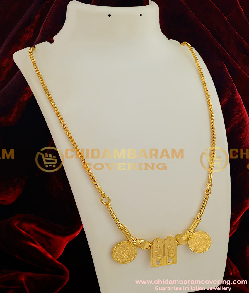 THN01 - Full Thali Set with Saradu Chain Gold Plated Jewelry Meenakshi Sunderashwar Design