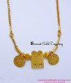 Tamil Thirumangalyam