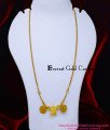 THN110 - Gold Plated Cross Pendant Christian Thali Chain Design