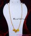 THN111 - One Gram Gold Heart Pendant Cross Thali Chain Designs
