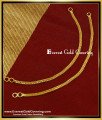 MAT065 - Gold Plated Simple Light Weight Flexible Ear Chain Mattal Designs Online