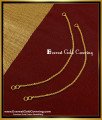 MAT050 - Gold Plated Simple Light Weight Flexible Thin Ear Chain Suththu Maatal Designs Online