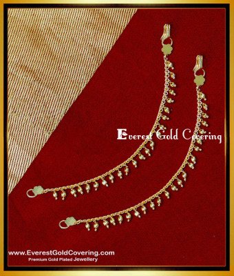 MAT270 - New Gold Design Light Weight Gold Beads Matilu Designs