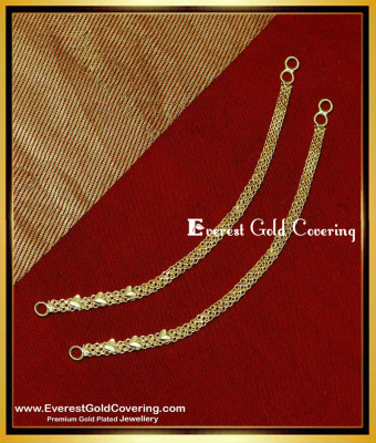 MAT231 - Simple Chain Suthu Mattal Designs Gold Plated Jewellery