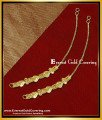 gold matilu latest designs, matilu designs, side matilu designs, matilu designs in 4 grams gold, Women matilu designs, matilu designs with price, matilu designs in 3 grams gold, earrings mattal designs gold, maatal design, mattal designs online