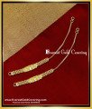ear chain gold design, ear chain gold designs, side mattal designs in gold, mattal designs, 1 gram gold mattal designs, gold plated mattal